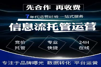 百度推广计费模式全解析及某品牌广告案例