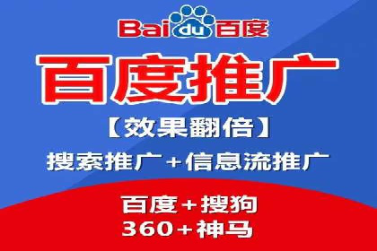 案例解析：百度推广如何快速提升网站排名