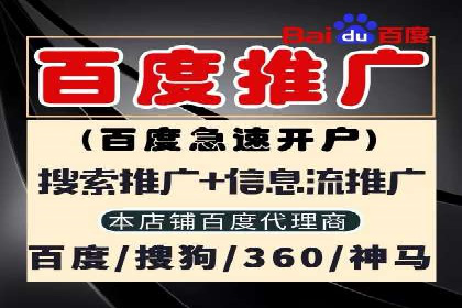 案例分享：托管SEM竞价助力企业快速拓展市场