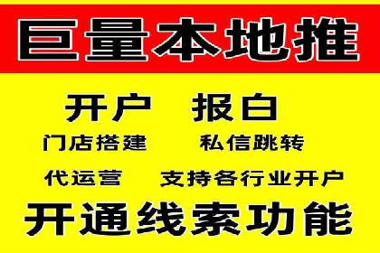 百度推广的长期效果及企业持续投入的价值